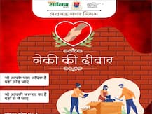 लखनऊ में होगा बर्तन बैंक, थैला बैंक और नेकी की दीवार, जानिये क्या है जरुरतमंदों के लिये नगर निगम की ये अनूठी योजना