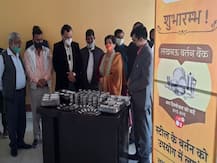 लखनऊ: नगर निगम ने शुरू की अनूठी पहल, 'बर्तन बैंक' से मुफ्त में ले सकेंगे स्टील के बर्तन, जानें- क्या है छोटी सी शर्त