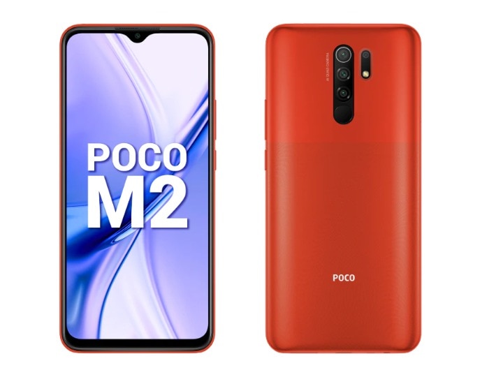 poco mobile ka kitna dam hai