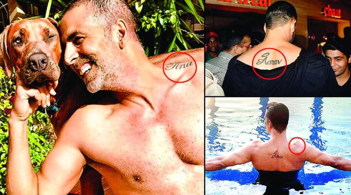 अक्षय कुमार: अक्षय ने अपने शरीर पर तीन टैटू गुदवाये हैं. 2007 में ऑस्ट्रेलिया में शूटिंग के दौरान उन्होंने अपने बेटे आरव का नाम अपने बैक पर गुदवाया था. वहीं, दूसरा टैटू सीधे कंधे पर है जिसमें उनकी बेटी नितारा का नाम लिखा है. अक्षय के शरीर पर तीसरा टैटू उनकी पत्नी ट्विंकल के नाम पर डेडीकेटेड है जो कि उनके बाएं कंधे पर है.