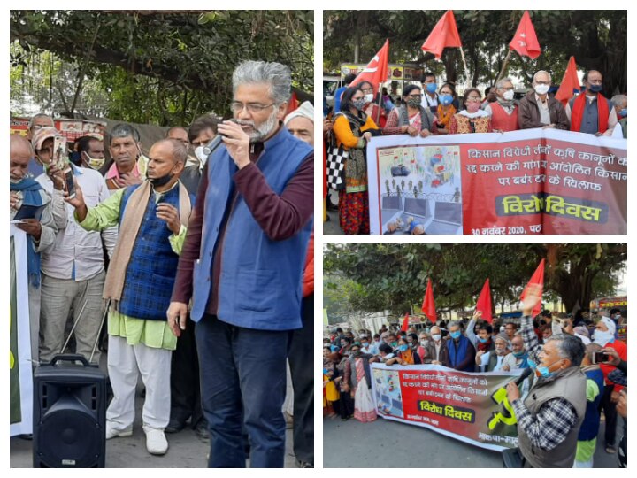 Bihar: CPI ml on streets of Patna opposing Farmers bill...know how Dipankar Bhattacharya compare this nationwide protest with Shaheen Bagh ann बिहार: किसान विल के विरोध में पटना की सड़कों पर उतरा भाकपा माले,दीपंकर भट्टाचार्य ने शाहीन बाग से तुलना करते हुए कही ये बातें