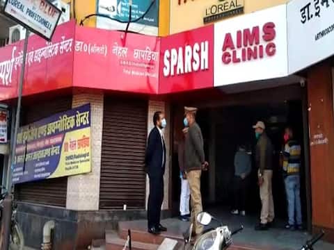 आठ घंटे अनशन पर मिला न्याय, गर्भ में पल रहे बच्चे की गलत रिपोर्ट पर तीन डायग्नोस्टिक सेंटर सील आठ घंटे अनशन पर मिला न्याय, गर्भ में पल रहे बच्चे की गलत रिपोर्ट पर तीन डायग्नोस्टिक सेंटर सील
