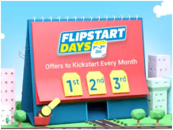 Flipstart Days sale of Flipkart to start today more than one lakh products available आज से Flipkart की Flipstart Days सेल शुरू, आपकी हर जरूरत का सामान मिलेगा बजट में