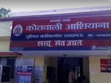 लखनऊ: भदोही के सांसद को धमकी देने वाला गोवा से गिरफ्तार, फोन पर कही थी परिवार समेत खत्म करने की बात