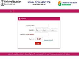 UGC NET 2020: एग्जाम रिजल्ट हुए जारी, जानें कैसे होगा रिजल्ट डाउनलॉड