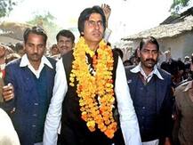 Amitabh Bachchan से Rekha तक, बॉलीवुड सितारे जो पॉलिटिक्स में हुए बुरी तरह फेल