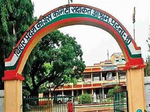 बिहार: विधान सभा चुनाव में हार की समीक्षा से पार्टी की मजबूती पर मंथन करेगी कांग्रेस, कुछ ऐसे होंगे एजेंडे बिहार: विधान सभा चुनाव में हार की समीक्षा से पार्टी की मजबूती पर मंथन करेगी कांग्रेस, कुछ ऐसे होंगे एजेंडे