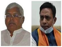 बिहार: लालू यादव के फोन कॉल पर निगरानी विभाग का एक्शन प्लान,फोन कॉल वाले टेप की हैदराबाद में होगी जांच