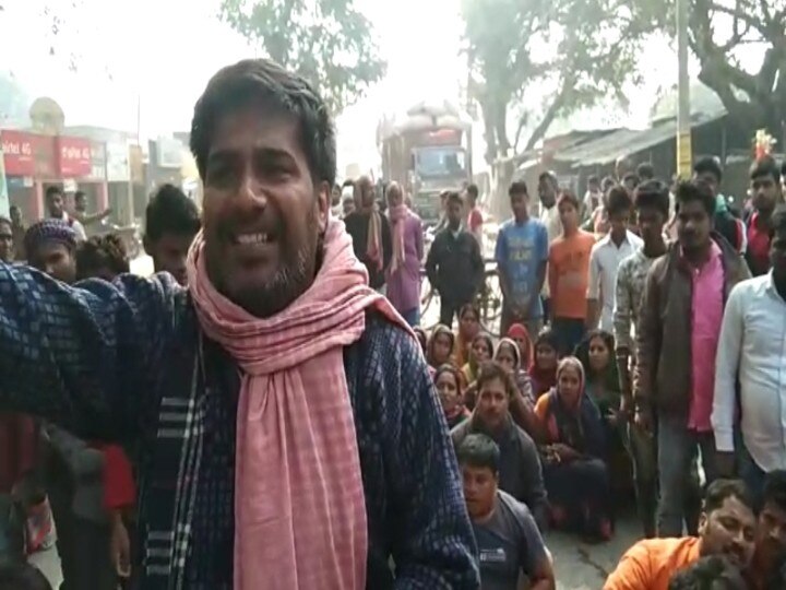 Bihar: Police found body of missing student in Begusarai for 5 days, angry people created a ruckus ann बिहार: बेगूसराय में 5 दिनों से लापता छात्र का शव पुलिस ने किया बरामद, नाराज लोगों ने जमकर किया हंगामा