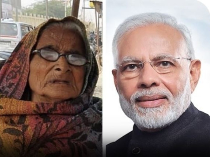 Who is 85 year old Bittan Devi who decided to name 12 bighas of land for PM narendra Modi mainpuri Uttar Pradesh कौन है 85 साल की बिट्टन देवी, जिन्होंने 12 बीघा जमीन PM मोदी के नाम करने का किया फैसला