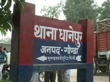 गोंडा में पुलिस की बड़ी कार्रवाई, तीन तस्कर गिरफ्तार, भारी मात्रा में नशे का सामान बरामद
