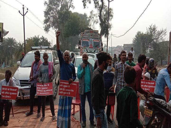 बिहार: गया में बिना नोटिस दिए मकान तोड़े जाने के विरोध में किसानों ने किया प्रदर्शन, कही ये बात Bihar: Farmers protest against demolition of houses in Gaya without giving notice, said this ann बिहार: गया में बिना नोटिस दिए मकान तोड़े जाने के विरोध में किसानों ने किया प्रदर्शन, कही ये बात