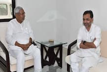 Bihar Politics: क्या फिर एक बार CM नीतीश से हाथ मिलाएंगे RLSP सुप्रीमो उपेंद्र कुशवाहा?