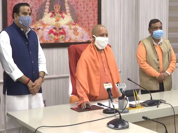 Lucknow CM Yogi Adityanath launches the Mera COVID Kendra mobile app लखनऊ: सीएम योगी ने लॉन्च किया Mera COVID Kendra एप, लोग घर के नजदीक करा सकेंगे कोरोना की जांच