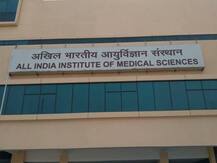 AIIMS Nurses Union Strike: एम्स में नर्सों की हड़ताल का आज दूसरा दिन, अस्पताल के निदेशक ने की काम पर लौटने की मांग