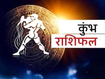 कुंभ राशिफल 7 दिसंबर: मानसिक तनाव और धनहानि से बचें, जानिए आज का राशिफल