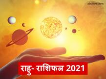 राहु राशिफल 2021: नए साल पर इन 3 राशियों पर पड़ेगा असर, राहु बिगाड़ सकता है खेल