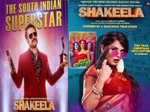 Pankaj Tripathi की फिल्म ‘Shakeela’ का नया पोस्टर हुआ रिलीज, साउथ के हीरो के लुक में आए नज़र