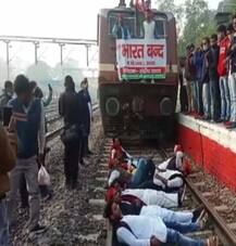 कहीं ट्रेन-बसें रोकी गई तो कहीं हिंसक झड़प, जानिए 'भारत बंद' के दौरान दिल्ली से तमिलनाडु तक कैसा रहा असर