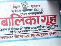 बिहार : मुजफ्फरपुर शेल्टर होम केस: सजा काट रहे रामानुज ठाकुर उर्फ मामू की तिहाड़ जेल में मौत