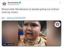 मुंबई पुलिस ने खास अंदाज में दिया मास्क लगाने का संदेश, बाल कटाने वाले बच्चे का वीडियो ट्विटर पर शेयर किया