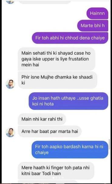 इतना ही नहीं दिव्या कहती हैं कि उन्हें धमकाकर गगन ने शादी की थी, हालांकि इस स्क्रीनशॉट की प्रमाणिकता की पुष्टि नहीं की जा सकती.