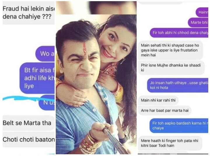 टीवी एक्ट्रेस दिव्या भटनागर की मौत के बाद उनके पति गगन नारंग काफी विवादों में आ गए हैं. बीते साल परिवार के खिलाफ जाकर शादी करने और फिर पति गगन के साथ संबंध खराब होने के चलते वह काफी परेशान थीं. दिव्या के भाई देव भटनागर ने इंस्टाग्राम पर पोस्ट शेयर किए हैं, जिसमें उन्होंने अपने बहन के वॉट्सऐप चैट का स्क्रीनशॉट शेयर किया है. जो काफी चौकाने वाले हैं.