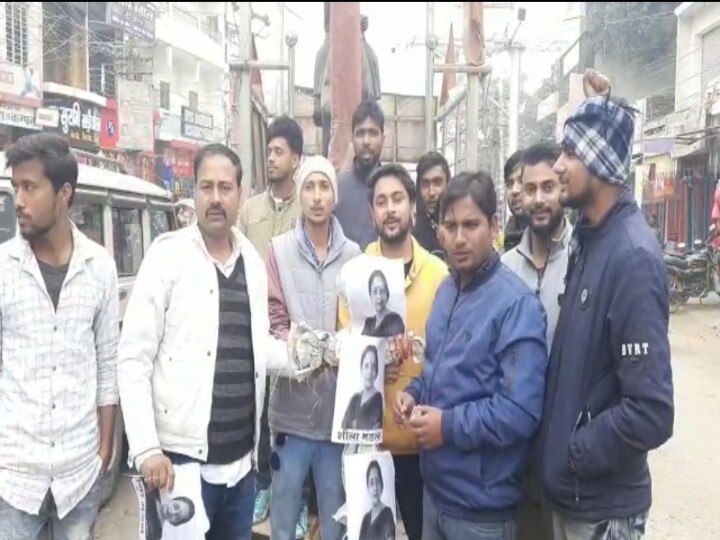 Angry at the statement given on Veer Kunwar Singh, Karni sena protested against Minister Sheela Mandal ann वीर कुंवर सिंह को लेकर दिए गए बयान से नाराज करणी सेना ने मंत्री शीला मंडल के खिलाफ किया प्रदर्शन