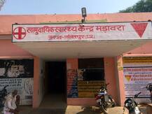 ललितपुर: नसबंदी ऑपरेशन के बाद सामने आई स्वास्थ्य विभाग की लापरवाही, ठंड में जमीन पर लेटी हुई नजर आईं महिलाएं