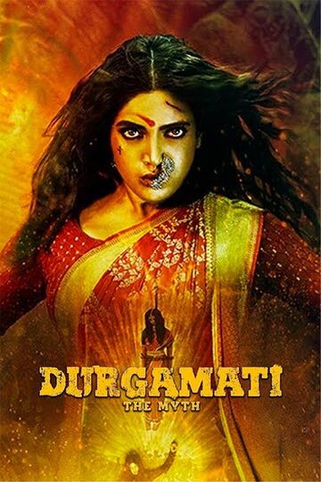 Durgamati Review: फिल्म देखने के लिए चाहिए मजबूत दिल, न भूमि करती हैं इंप्रेस, न फिल्म करती है एंटरटेन