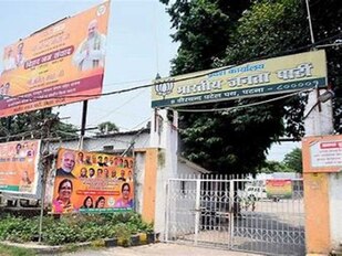 बिहार: कृषि कानूनों के समर्थन में बीजेपी का एलान- आज से राज्य के सभी विधानसभा क्षेत्रों में किसान सम्मेलन