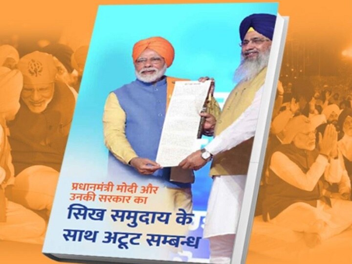 IRCTC ने पांच दिन में भेजे दो करोड़ ईमेल, पीएम मोदी के सिखों के साथ रिश्तों के बारे में जानकारी दी IRCTC sends two crore emails in 5 days flagging Narendra Modi relationship with Sikhs IRCTC ने पांच दिन में भेजे दो करोड़ ईमेल, पीएम मोदी के सिखों के साथ रिश्तों के बारे में जानकारी दी