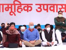 किसानों के समर्थन में AAP का उपवास, मनीष सिसोदिया बोले- तीनों कृषि कानून वापस ले सरकार
