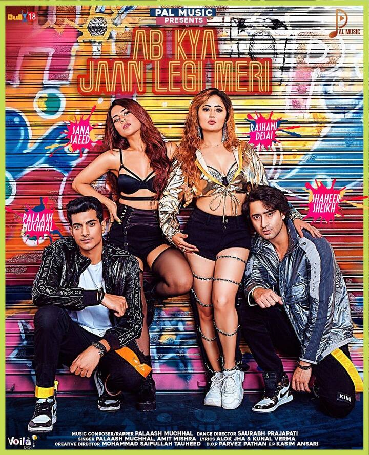 वहीं क्या आप जानते हैंं कि टीवी इंडस्ट्री में आने से पहले रश्मि देसाई भोजपुरी, मणिपुरी, असमी और बंगाली सिनेमा का भी हिस्सा रह चुकी हैं.वही इस क्रिसमस पर रश्मि देसाई एक म्यूज़िक वीडियो में भी नज़र आने वाली हैं. जिसमें शाहीर शेख और सना सईद भी होंगी. ये 24 दिसंबर को रिलीज़ होगा.  (Photo Credit - Instagram)