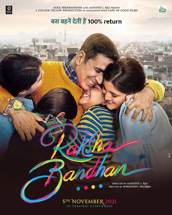 अक्षय कुमार स्टारर फिल्म 'रक्षा बंधन' 5 नवंबर 2021 को रिलीज होगी. फिल्म को आनंद एल राय ने डायरेक्ट करेंगे. फिल्म भाई-बहन के रिश्ते पर आधाारित है.