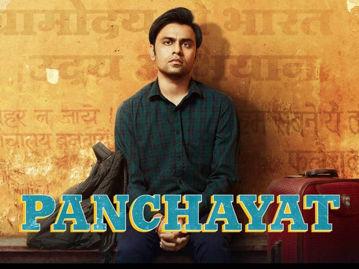'पंचायत' एक कॉमेडी ड्रामा सीरीज रही जिसे काफी ज्यादा पसंद किया गया. इसमें जितेंद्र कुमार, रघुबीर यादव, नीना गुप्ता और बिस्वपति सरकार लीड और अहम किरदार में थे. इस सीरीज को दीपक कुमार मिश्रा ने डायरेक्ट किया. 
