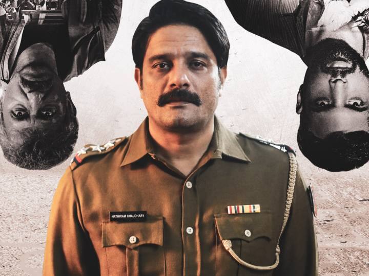 'पाताल लोक' सबसे चर्चित वेब सीरीज रही. इसे अनुष्का शर्मा ने प्रोड्यूस किया. इसके डायरेक्टर अविनाश अरुण और प्रोसित रॉय ने डायरेक्ट किया. इसमें जयदीप अहलावत, गुल पनाग, नीरज काबी, स्वास्तिका मुखर्जी, अभिषेक बनर्जी लीड और अहम किरदार में रहे.