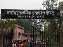 रायबरेली में मरीजों की जान के साथ हो रहा है खिलवाड़, फार्मासिस्ट और स्वीपर कर रहे हैं इलाज