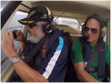 हवाई जहाज से गिरने के बाद भी बच गया फोन, रिकॉर्ड हुई पूरी घटना, देखें वीडियो