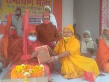 भगवान राम की जन्मभूमि अयोध्या में आज से 39वें रामायण मेले का हुआ शुभारंभ