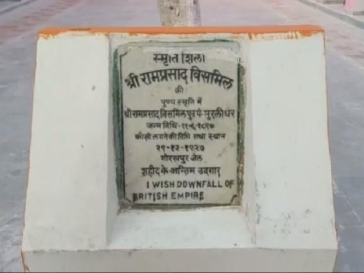 बलिदान दिवस: फांसी के फंदे पर झूलने से पहले शहीद राम प्रसाद बिस्मिल ने कहे थे ये शब्द