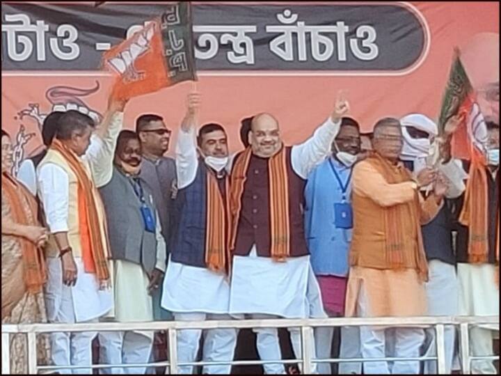 Amit shah Address Bengal West Bengal rally Suvendu Adhikari BJP joining 9 MLA, 1 सांसद और 1 मंत्री ने थामा BJP का दामन, अमित शाह बोले- चुनाव तक ममता अकेली रह जाएंगी