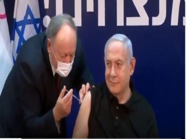 Israeli Prime Minister Benjamin Netanyahu Launches Corona Vaccine During Live Program, Vaccination Campaign Begins Today इजराइल के प्रधानमंत्री बेंजामिन नेतन्याहू ने Live प्रोग्राम के दौरान लगवाई कोरोना की वैक्सीन, आज से शुरू हुआ वैक्सीनेशन अभियान