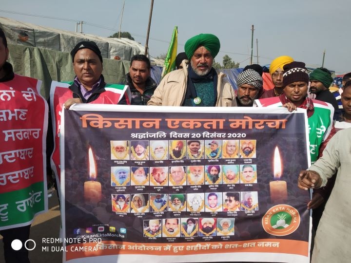 Farmers Protest: Tributes paid to the farmers who lost their lives during the movement on the Singhu border ANN Farmers Protest: आंदोलन के दौरान जान गंवाने वाले किसानों को सिंघु बॉर्डर पर दी गयी श्रद्धांजलि, कृषि कानूनों को वापस लेने की मांग पर अड़े हैं किसान