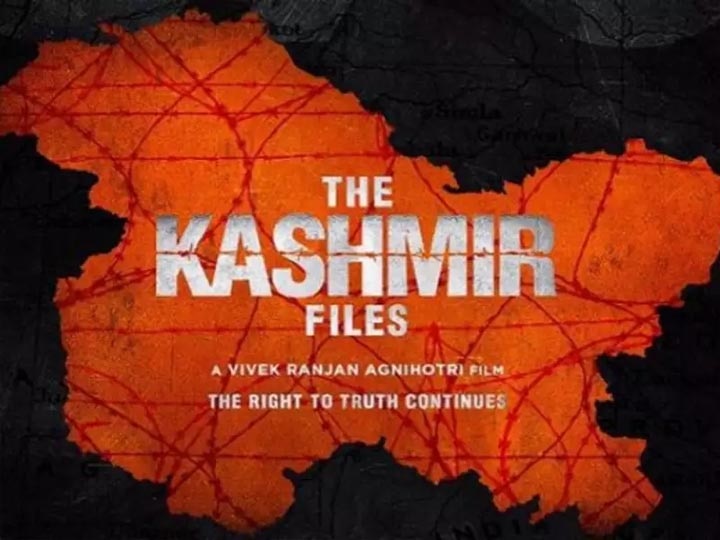 Film Kashmir Files shooting started in Mussoorie uttrakhand ann उत्तराखंड: मसूरी में फिल्म 'कश्मीर फाइल्स' की शूटिंग, मुख्य चौक पर लगा कश्मीर के 'लाल चौक' का सेट