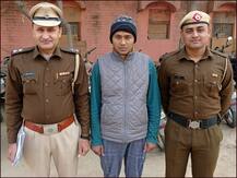 नौकरी दिलाने के नाम पर फेसबुक फ्रेंड से हड़पे साढ़े 5 लाख रुपये, फरीदाबाद पुलिस ने किया गिरफ्तार