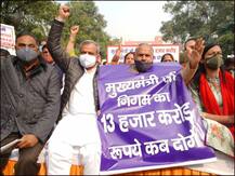 MCD के मेयरों का दिल्ली सरकार के खिलाफ 'सत्याग्रह', समर्थन देने पहुंचे आदेश गुप्ता और सांसद रमेश बिधूड़ी