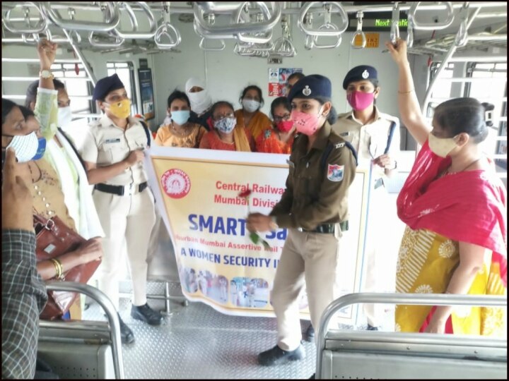 Central Railway Launches Smart Saheli Campaign To Protect Women In Local Trains ann मुंबई: लोकल ट्रेन में महिलाओं की सुरक्षा के लिए सेंट्रल रेलवे ने शुरू की 'स्मार्ट सहेली' मुहिम, जानें इसकी खासियत