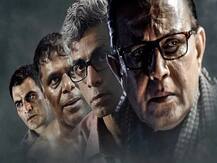 Mithun Chakraborty की आने वाली फिल्म ‘12 O'Clock’ का फर्स्ट लुक रिलीज, Ram Gopal Varma ने शेयर किया पोस्टर