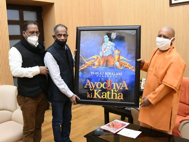 Ex Censor Chief Pahlaj Nihlani Meets CM Yogi Adityanath For Upcoming Film  Ayodhya Ki Katha To Be Shoot In Uttar Pradesh | यूपी में होगी फिल्म 'अयोध्या  की कथा' की शूटिंग, सीएम